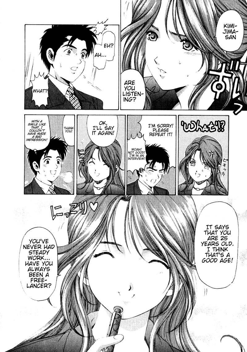Virgin Na Kankei 1