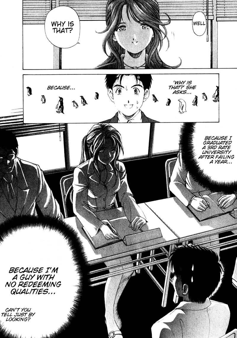 Virgin Na Kankei 1