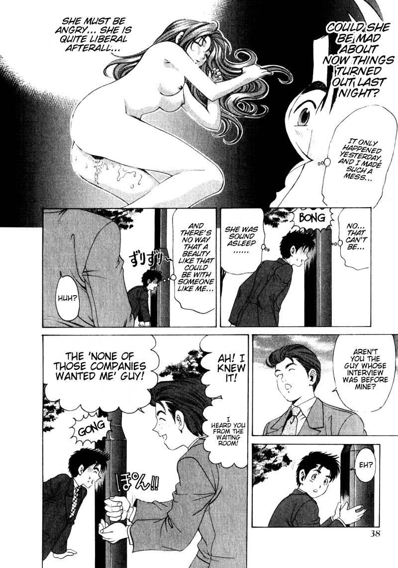 Virgin Na Kankei 1