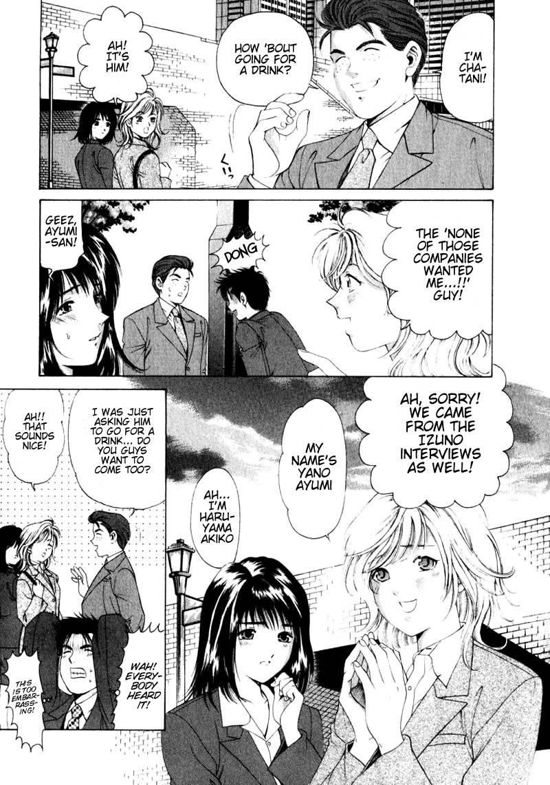 Virgin Na Kankei 1