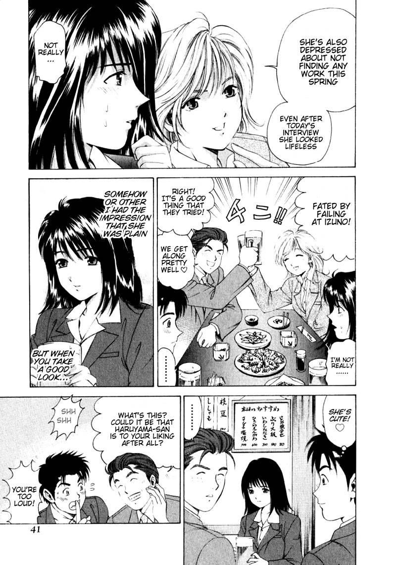 Virgin Na Kankei 1