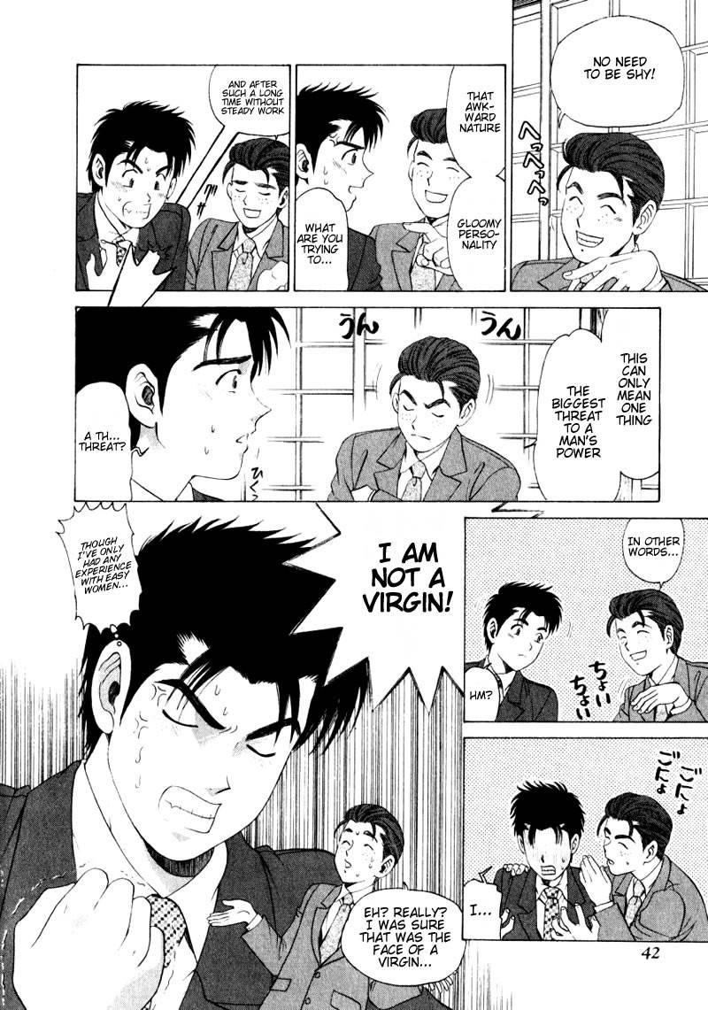 Virgin Na Kankei 1