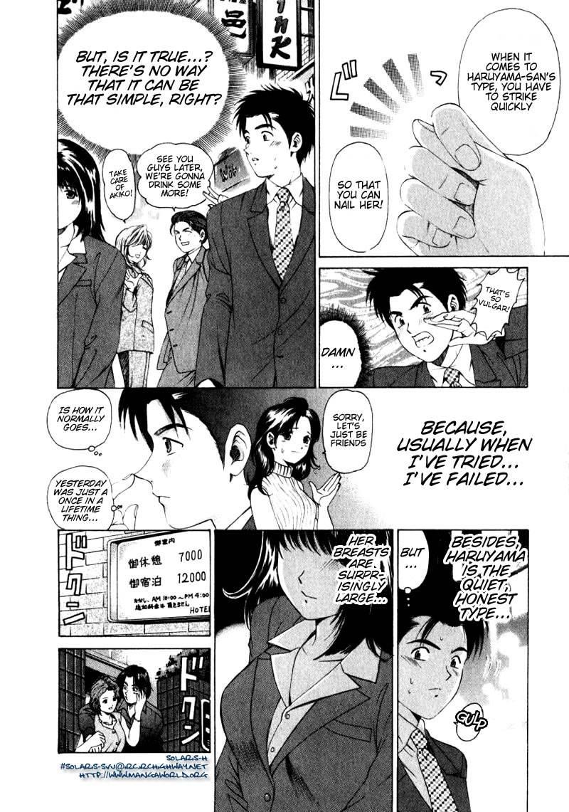 Virgin Na Kankei 1