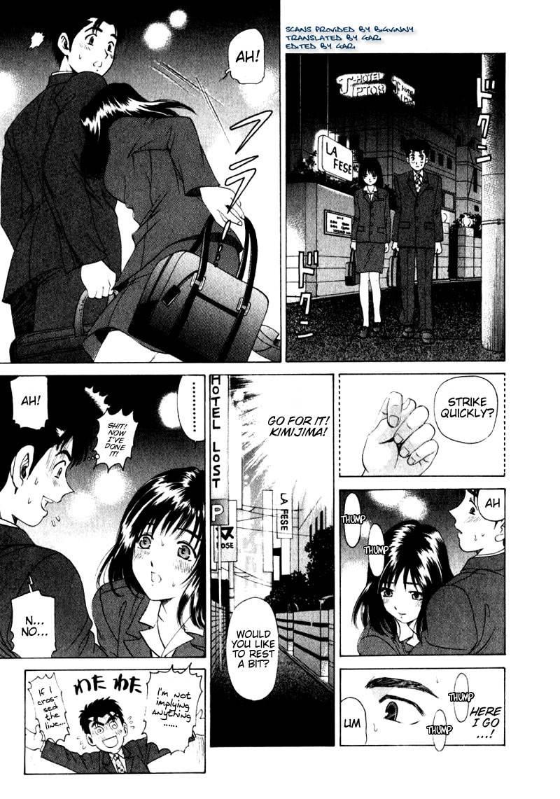 Virgin Na Kankei 1