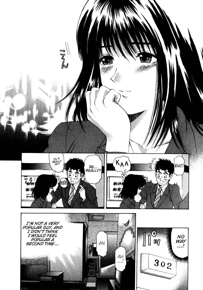 Virgin Na Kankei 1