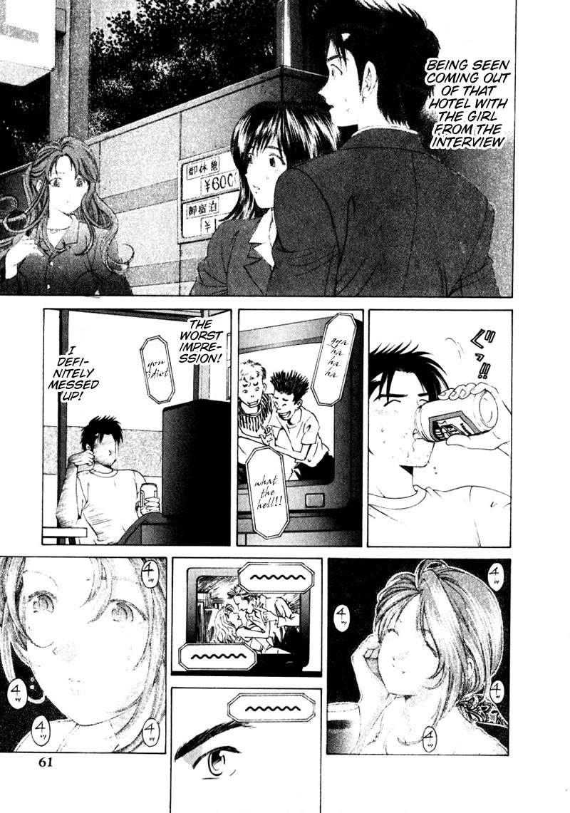 Virgin Na Kankei 1