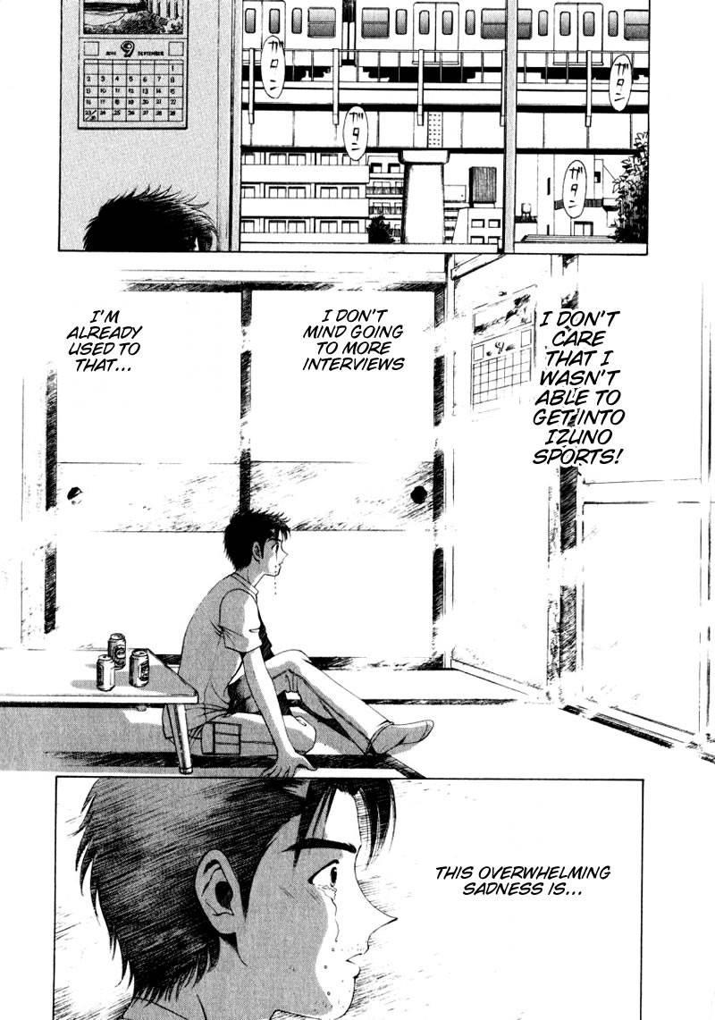 Virgin Na Kankei 1