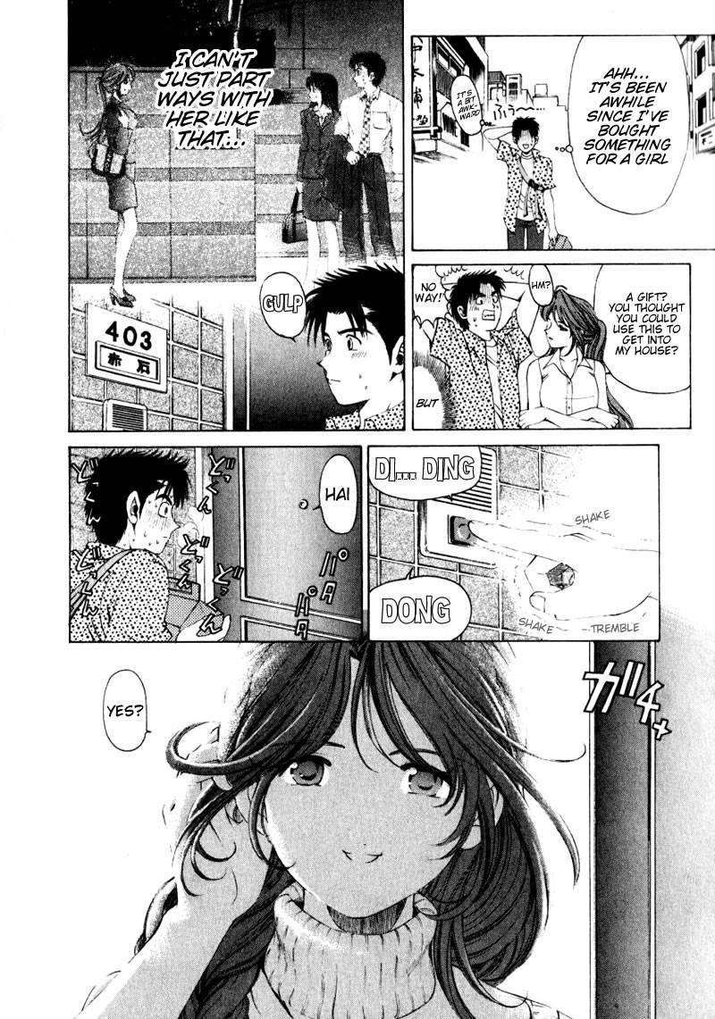 Virgin Na Kankei 1