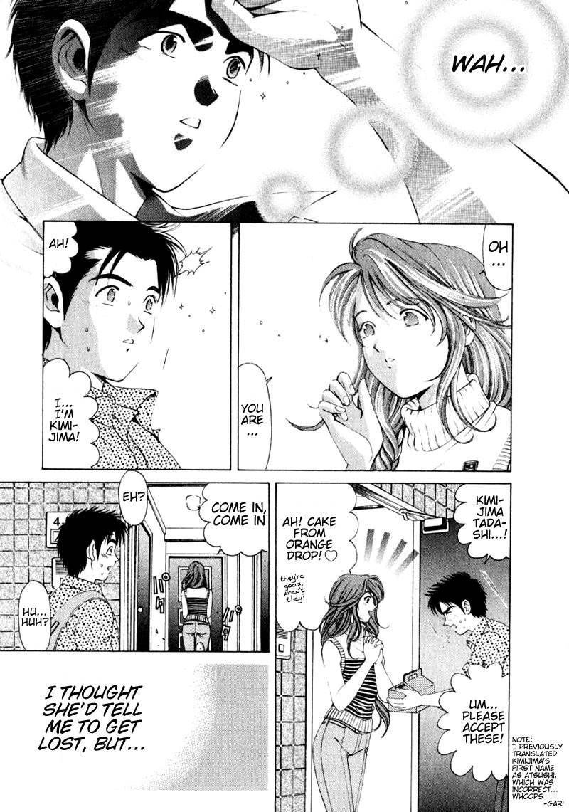 Virgin Na Kankei 1