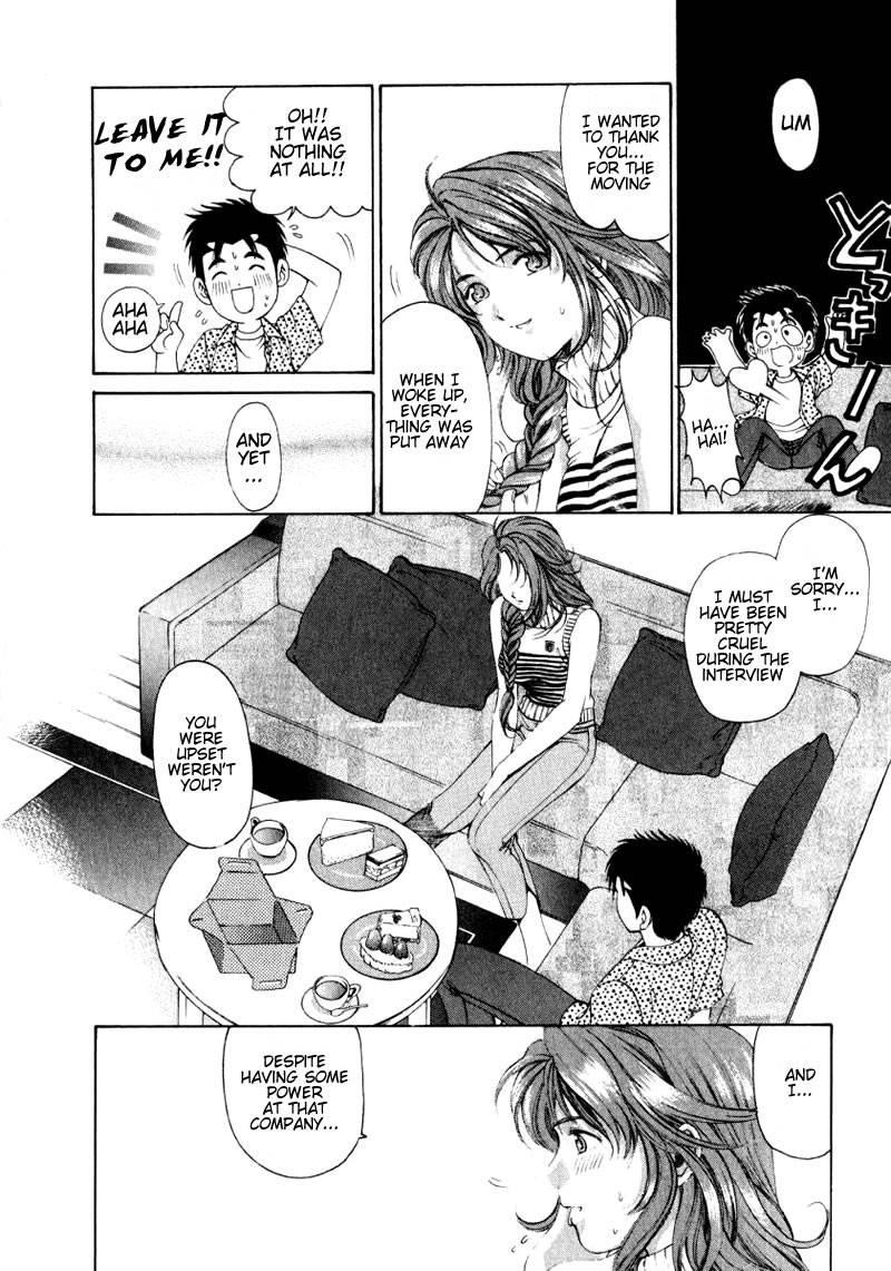 Virgin Na Kankei 1