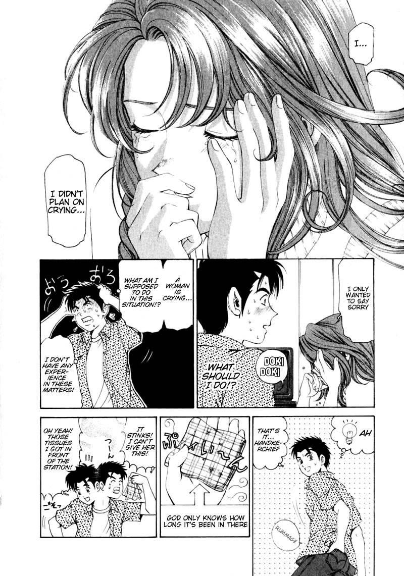 Virgin Na Kankei 1
