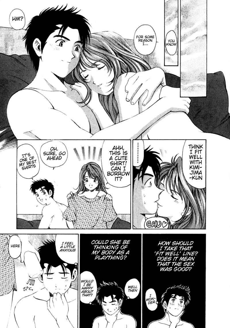 Virgin Na Kankei 1