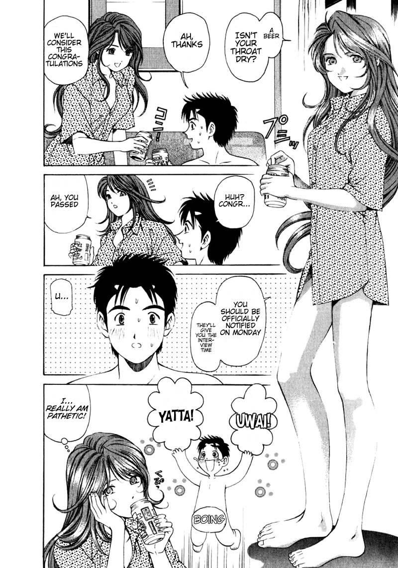 Virgin Na Kankei 1