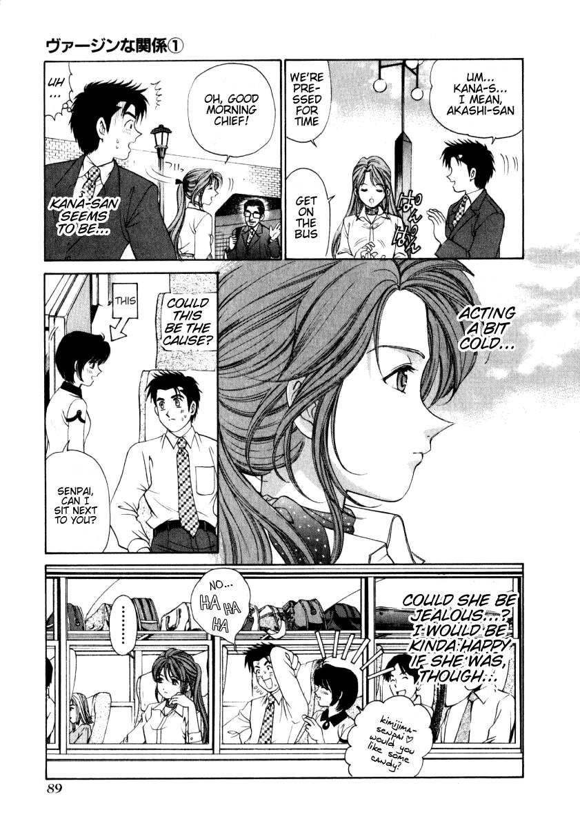 Virgin Na Kankei 1