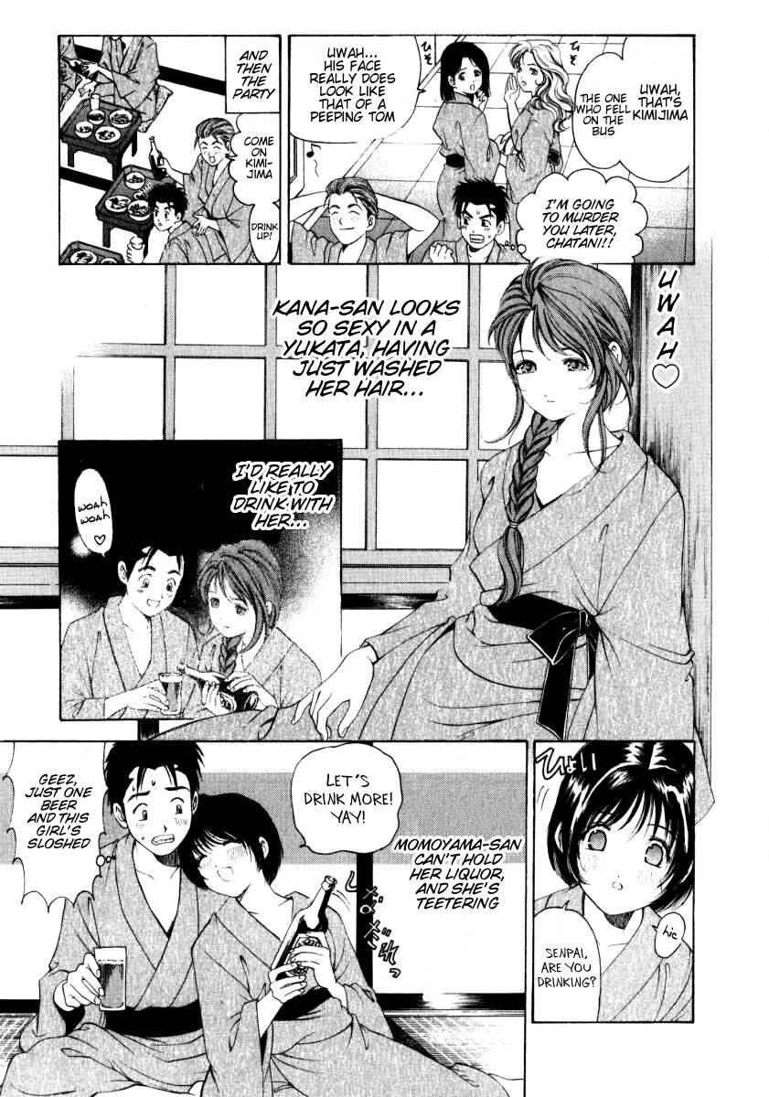 Virgin Na Kankei 1