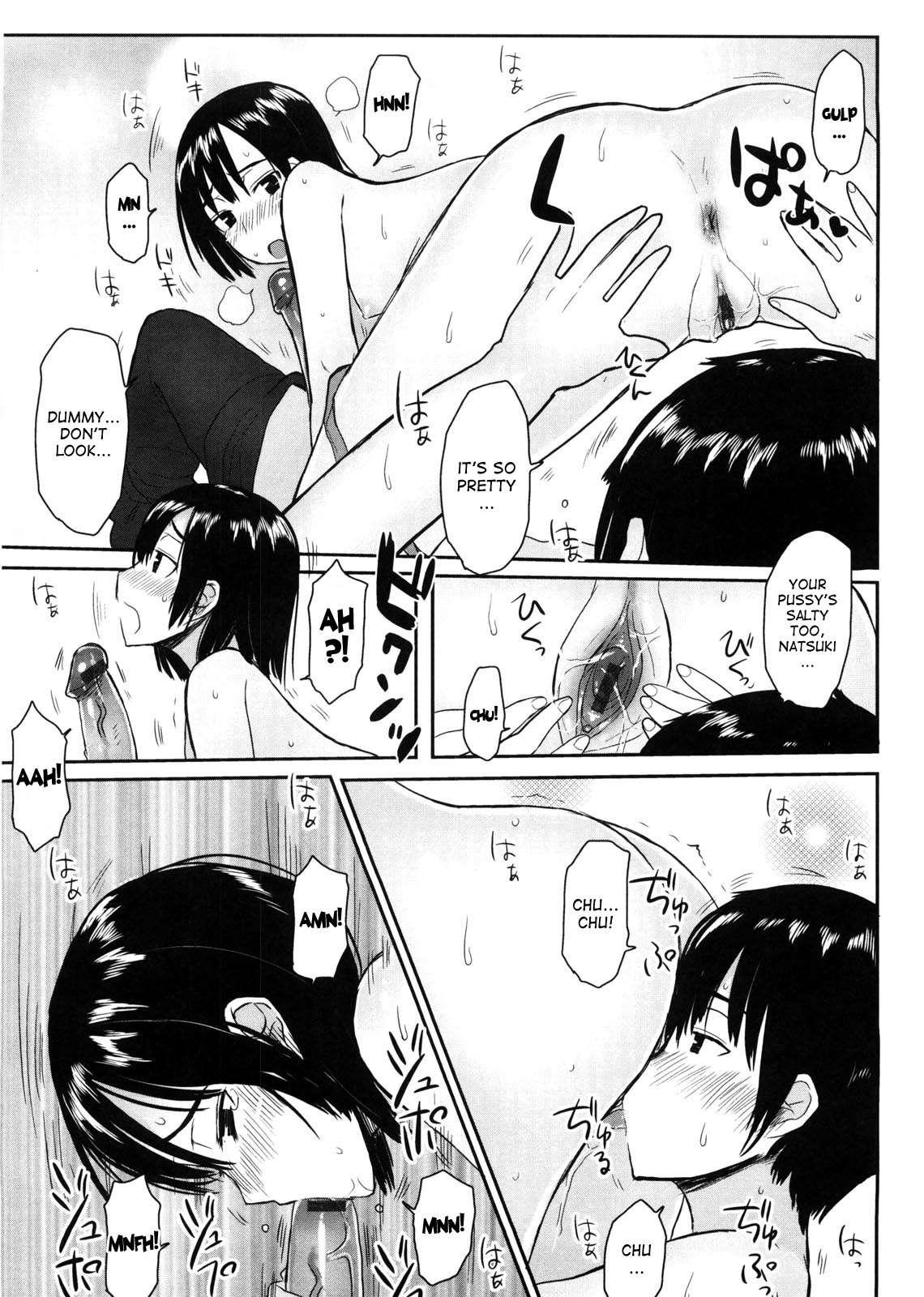 Virginity: Shojo To Shuuchi To Juujun To 1
