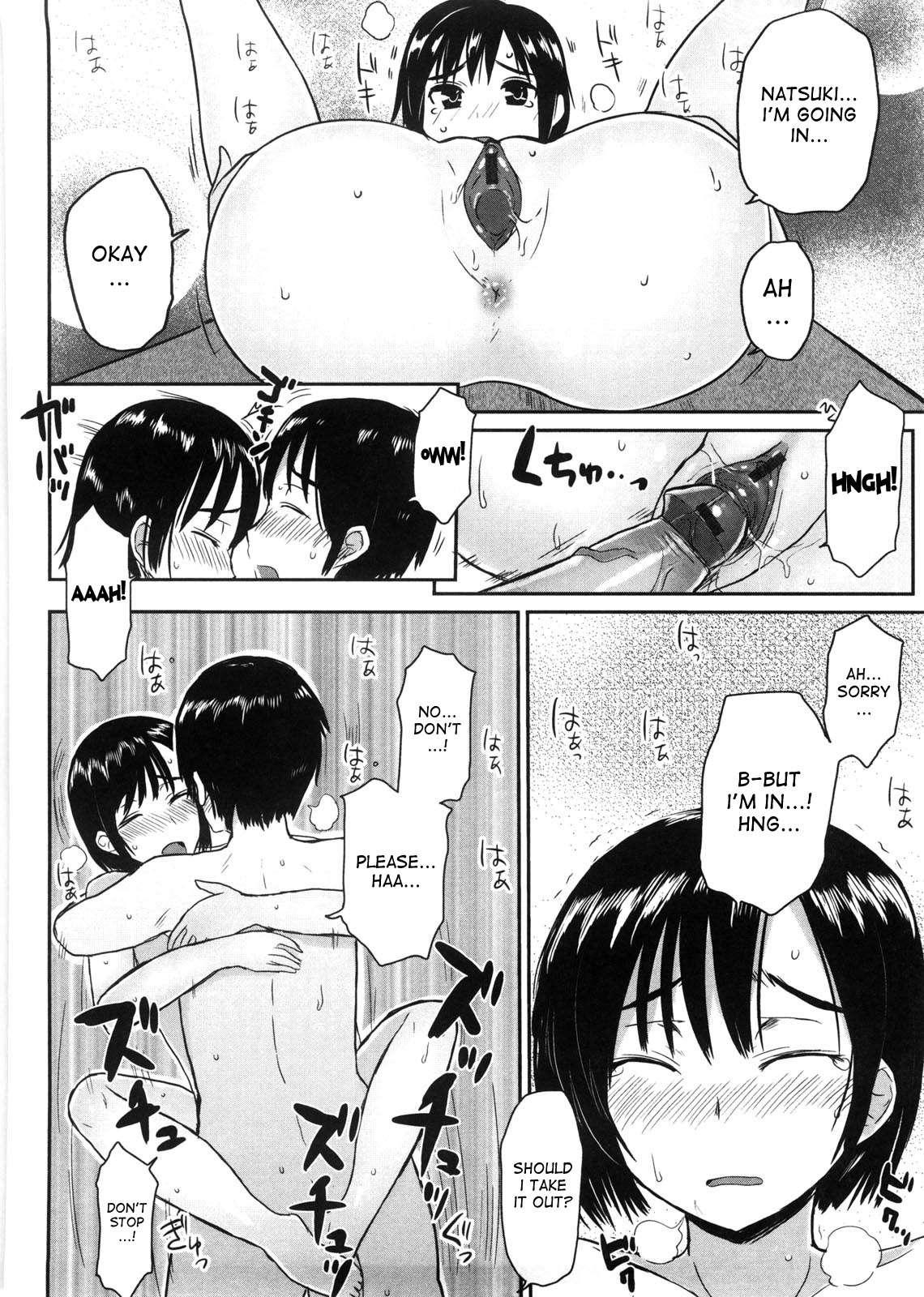 Virginity: Shojo To Shuuchi To Juujun To 1
