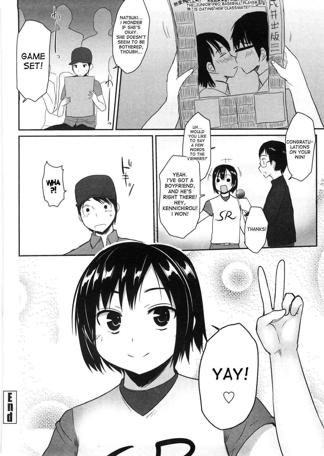 Virginity: Shojo To Shuuchi To Juujun To 1