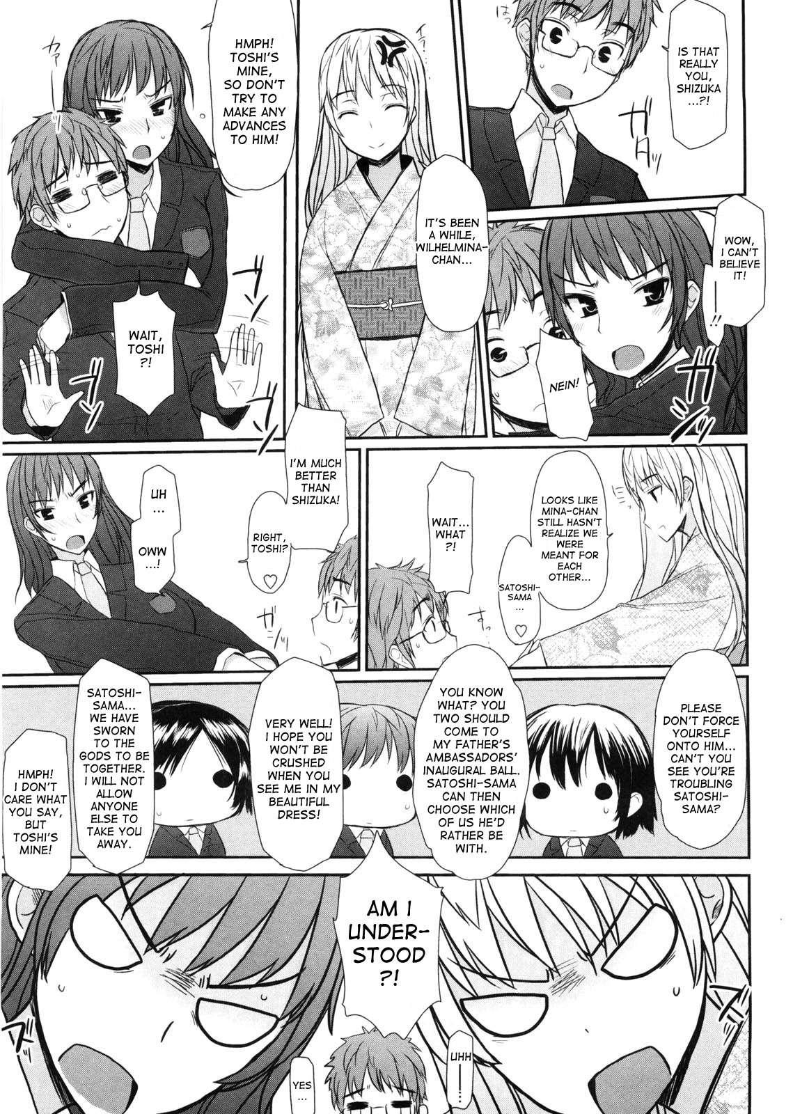 Virginity: Shojo To Shuuchi To Juujun To 1