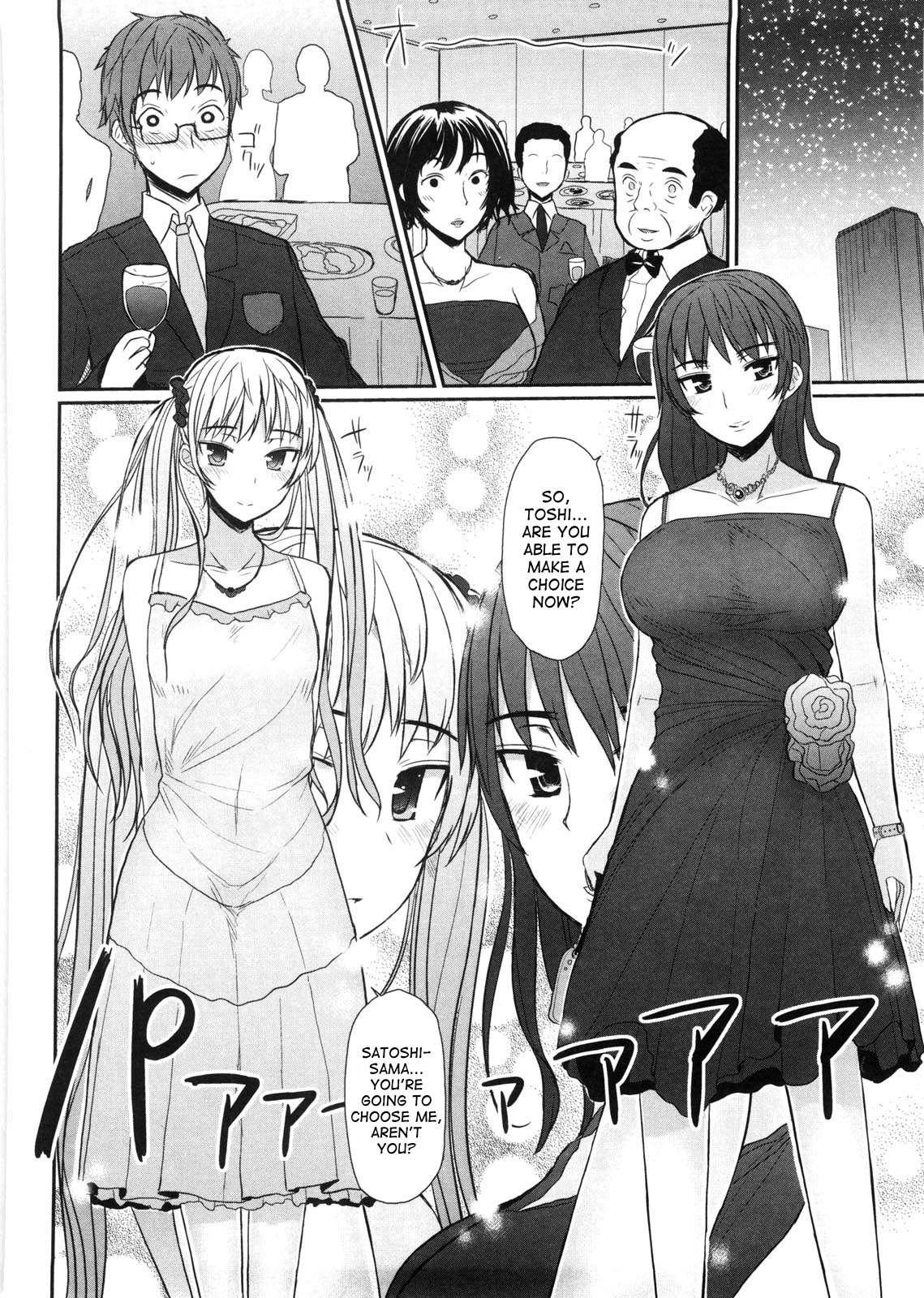 Virginity: Shojo To Shuuchi To Juujun To 1