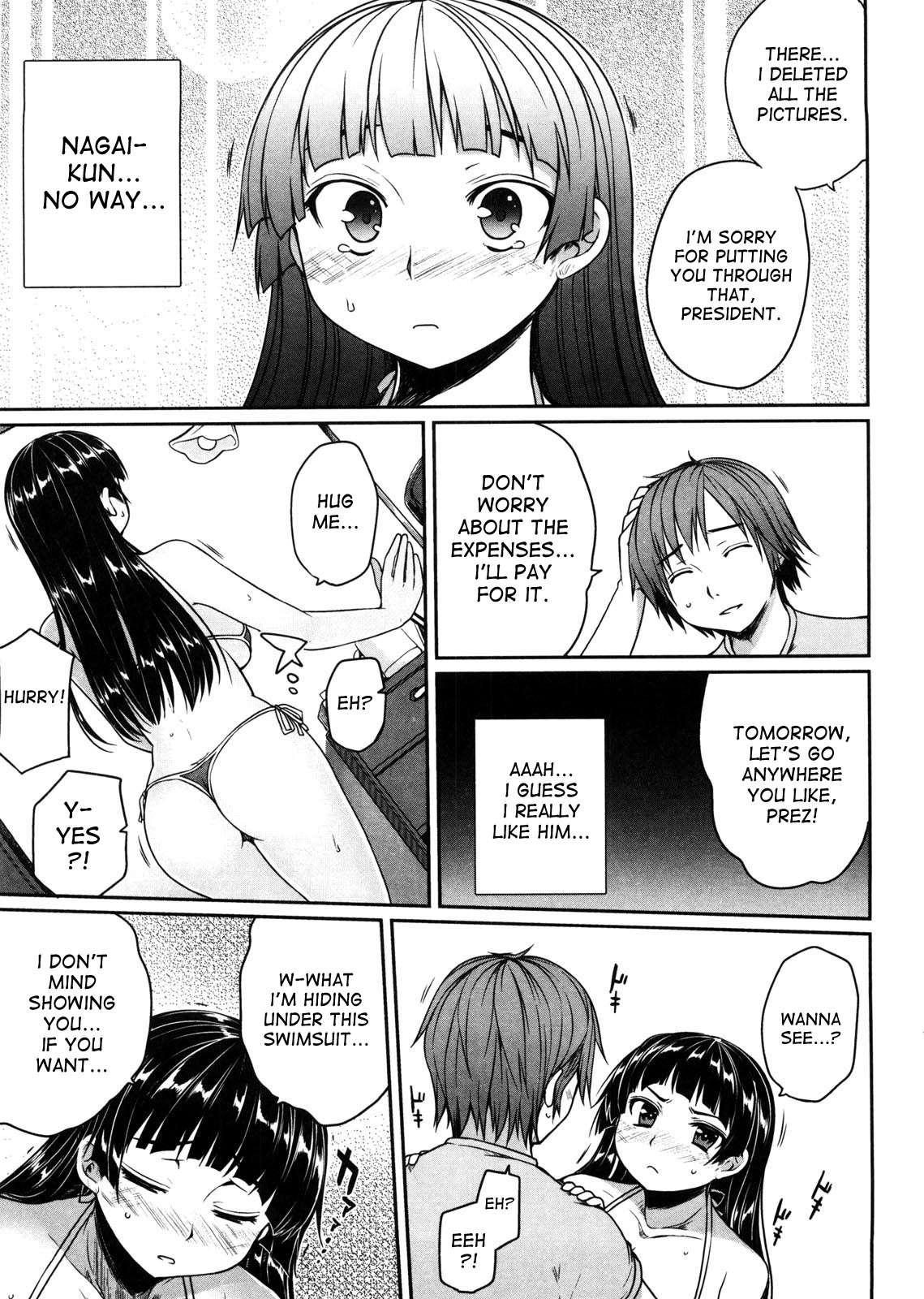 Virginity: Shojo To Shuuchi To Juujun To 1
