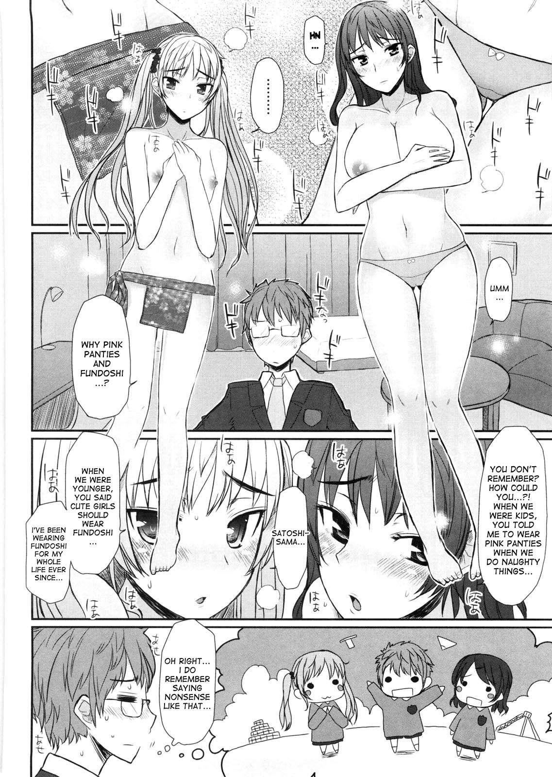 Virginity: Shojo To Shuuchi To Juujun To 1