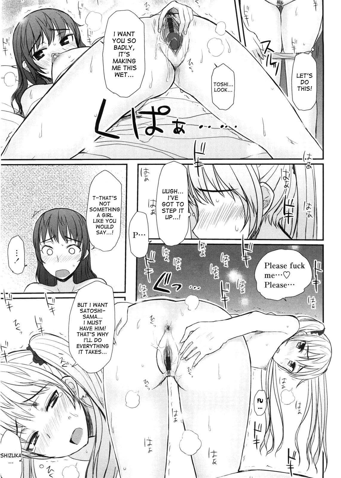 Virginity: Shojo To Shuuchi To Juujun To 1
