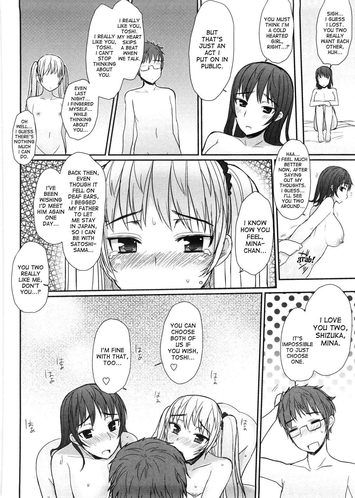 Virginity: Shojo To Shuuchi To Juujun To 1