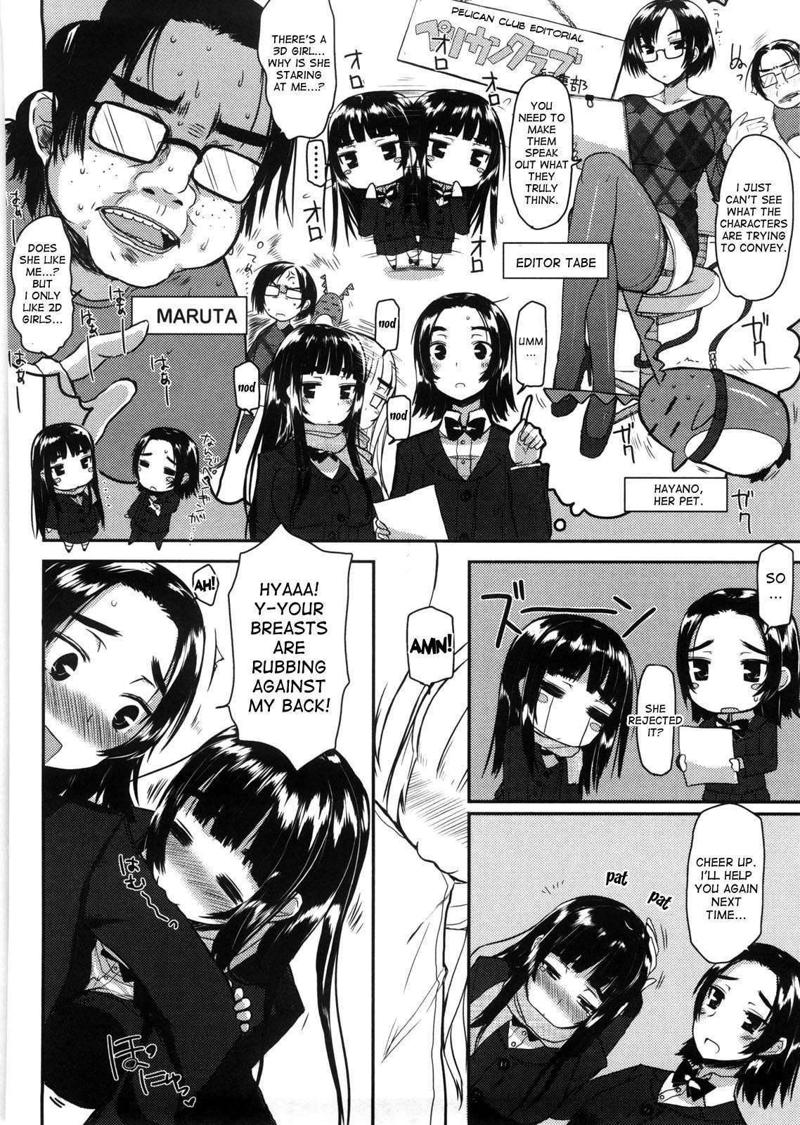 Virginity: Shojo To Shuuchi To Juujun To 1
