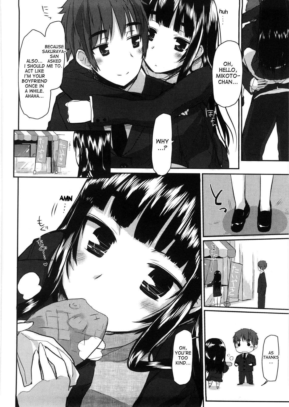 Virginity: Shojo To Shuuchi To Juujun To 1