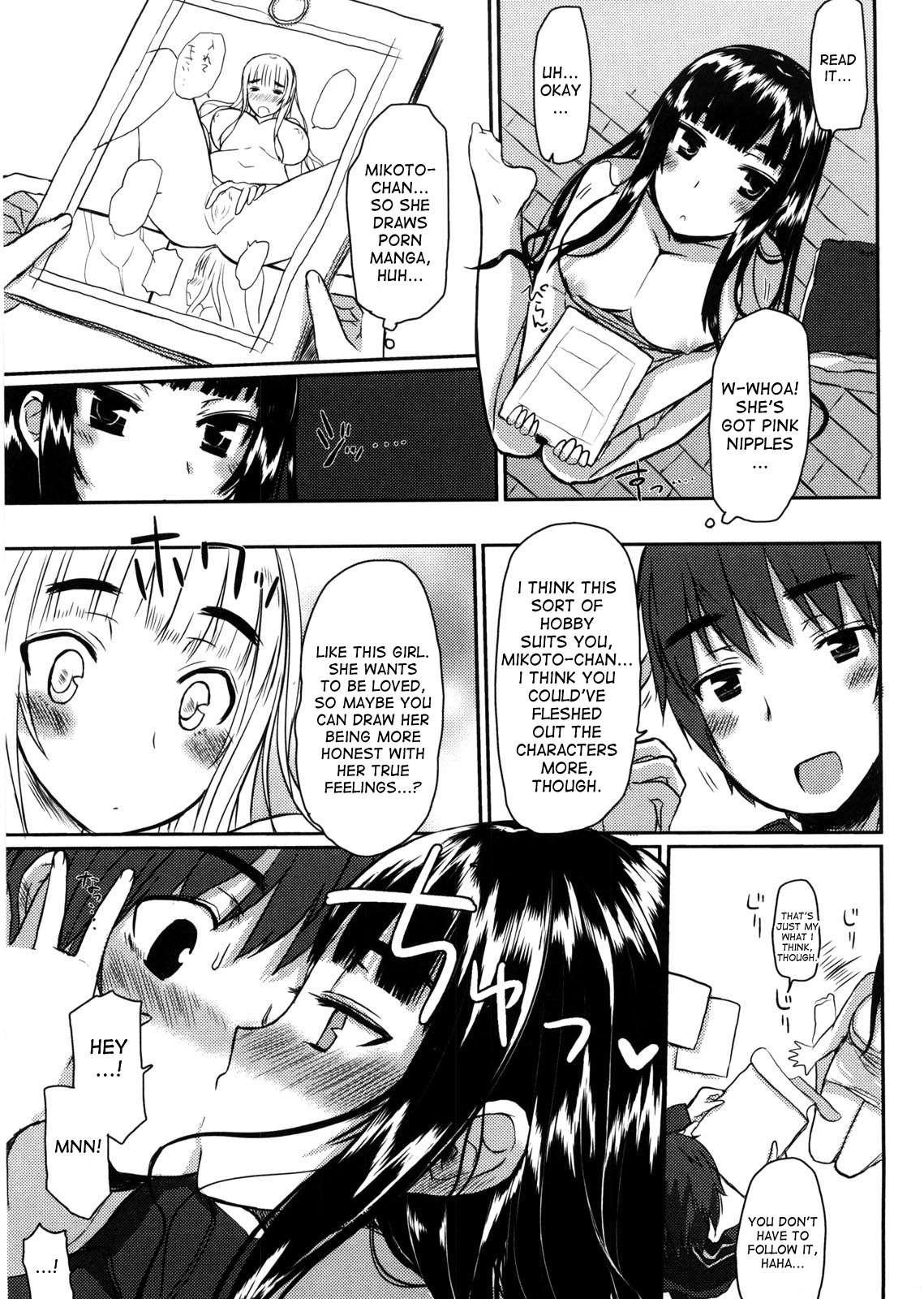 Virginity: Shojo To Shuuchi To Juujun To 1