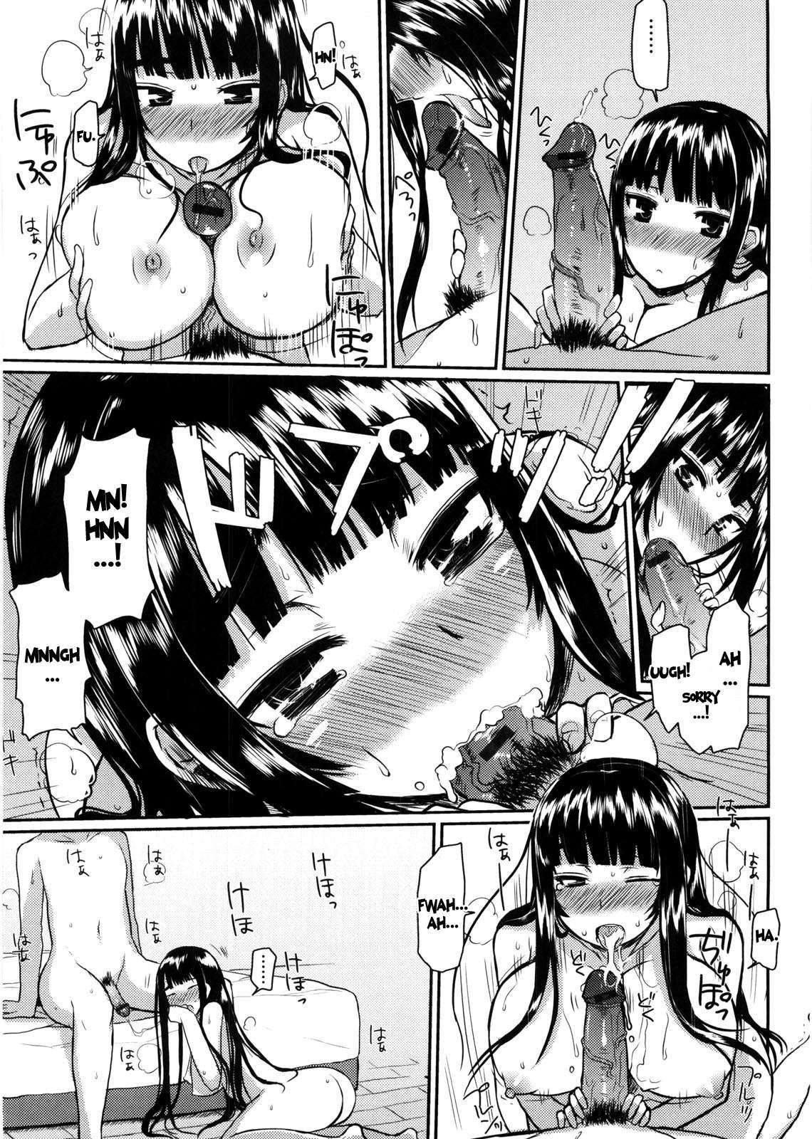 Virginity: Shojo To Shuuchi To Juujun To 1