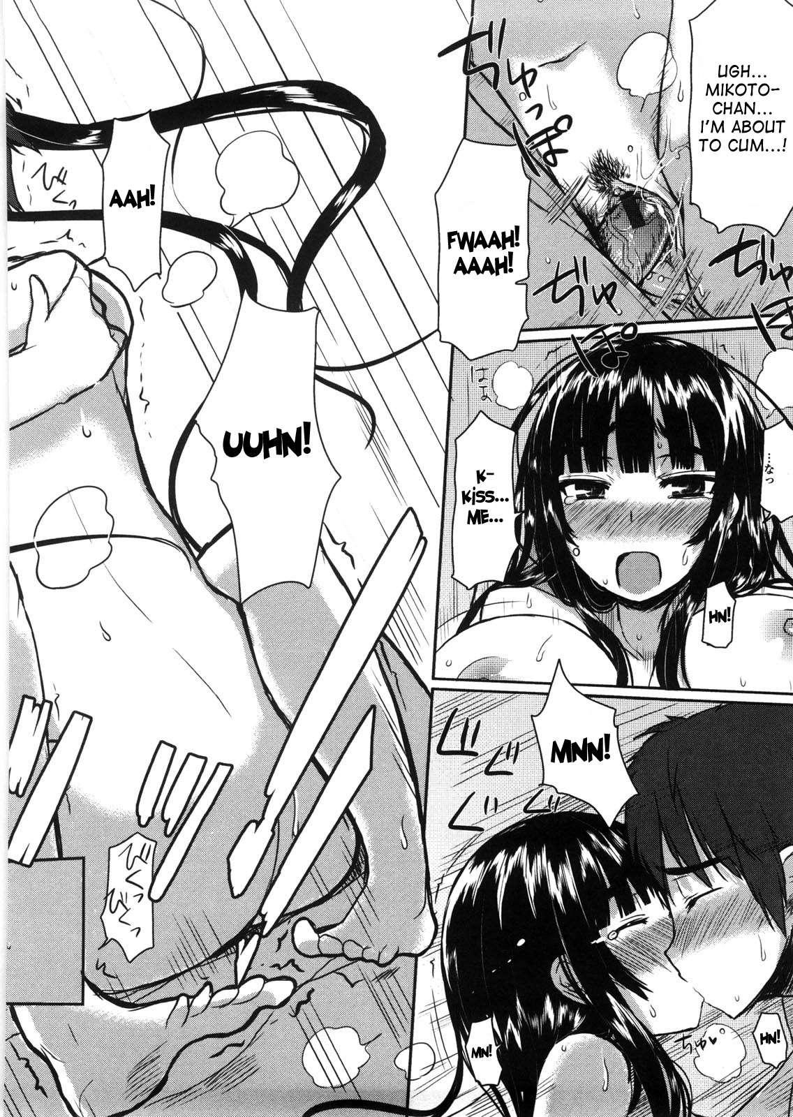 Virginity: Shojo To Shuuchi To Juujun To 1