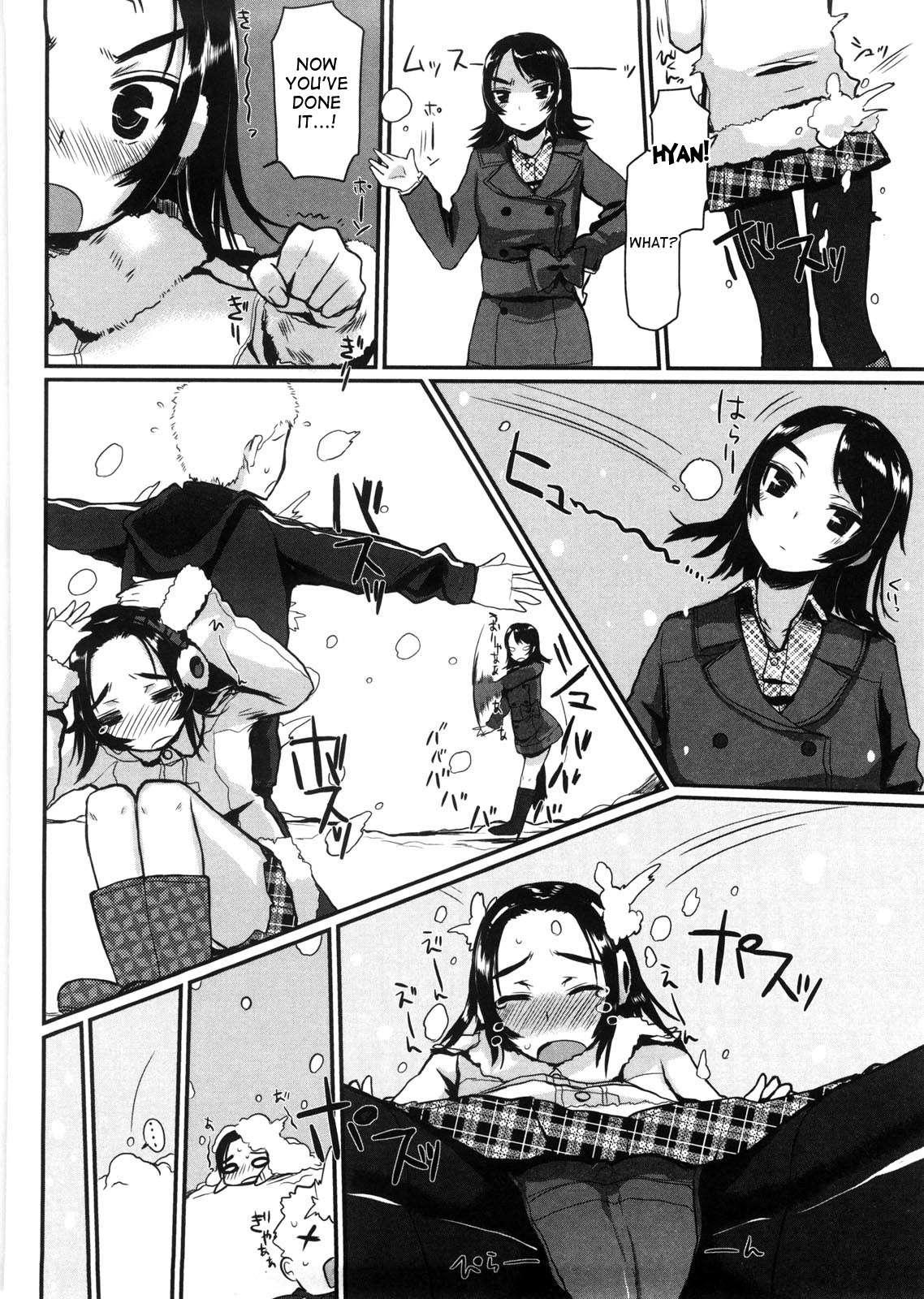 Virginity: Shojo To Shuuchi To Juujun To 1
