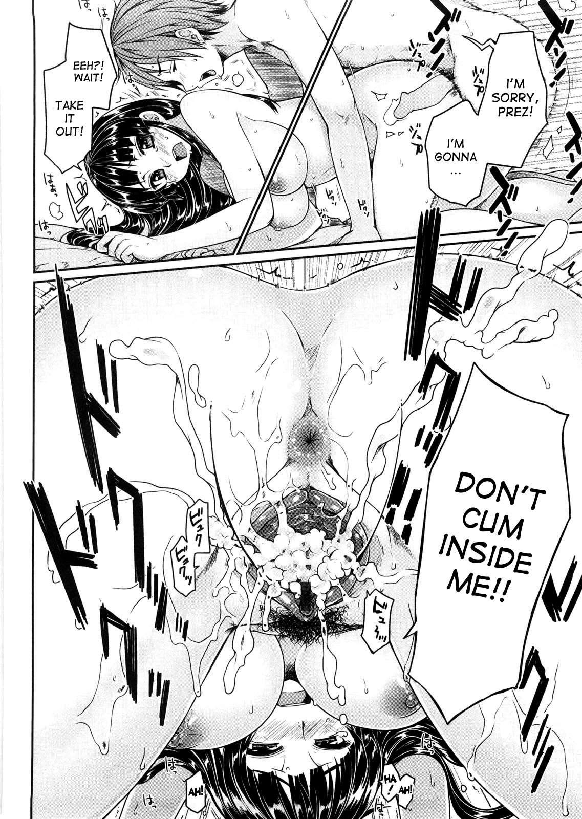 Virginity: Shojo To Shuuchi To Juujun To 1