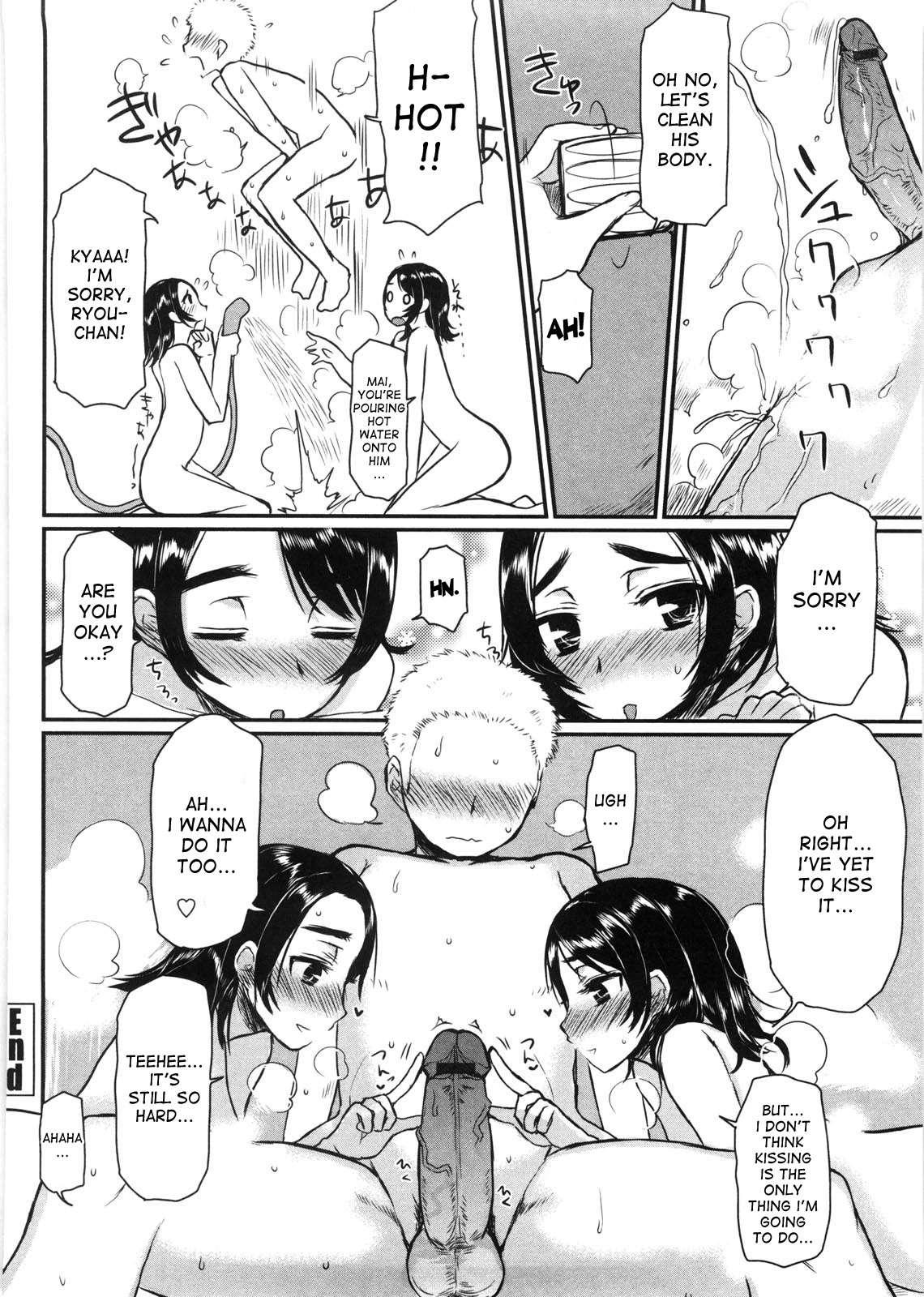 Virginity: Shojo To Shuuchi To Juujun To 1