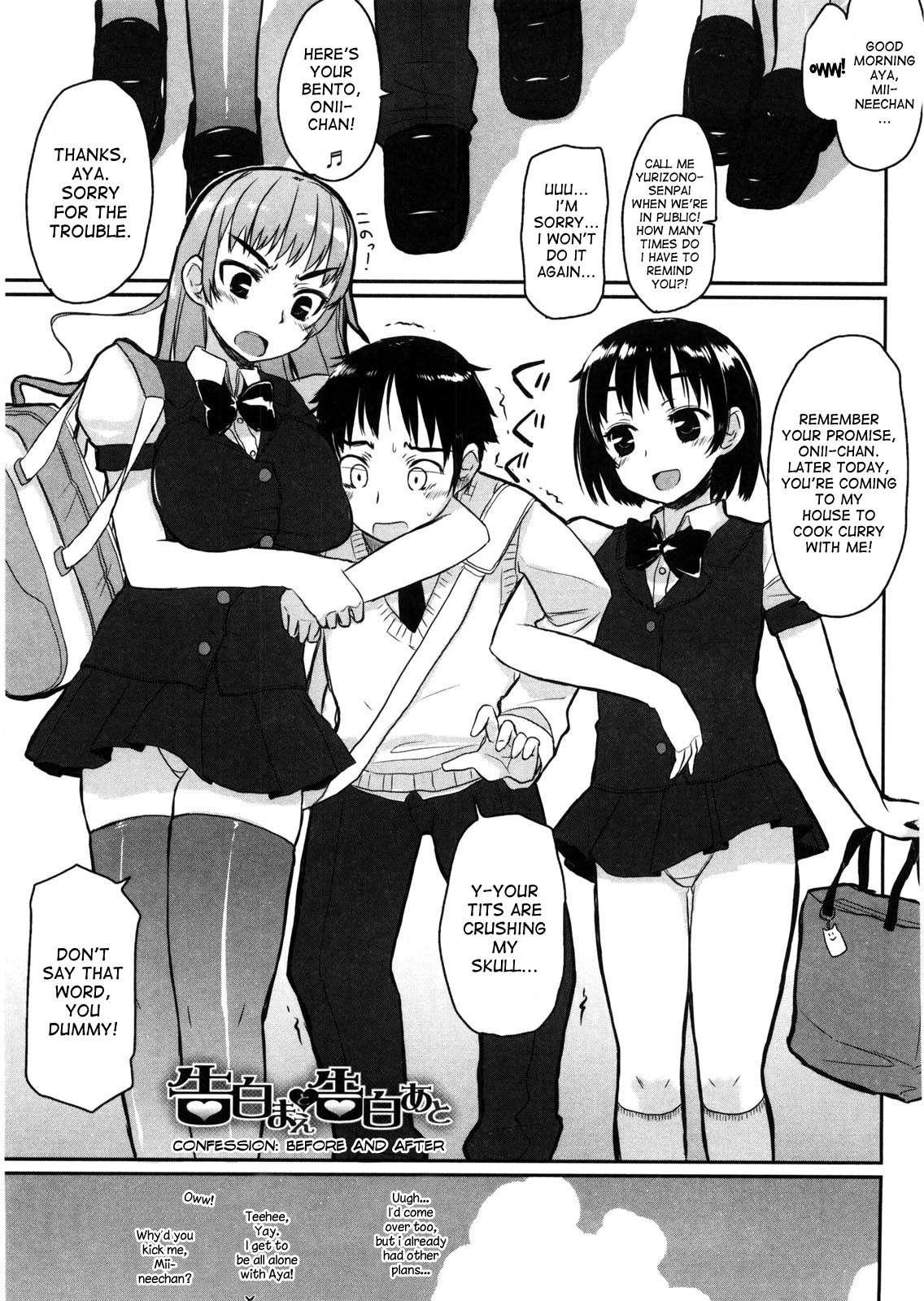 Virginity: Shojo To Shuuchi To Juujun To 1