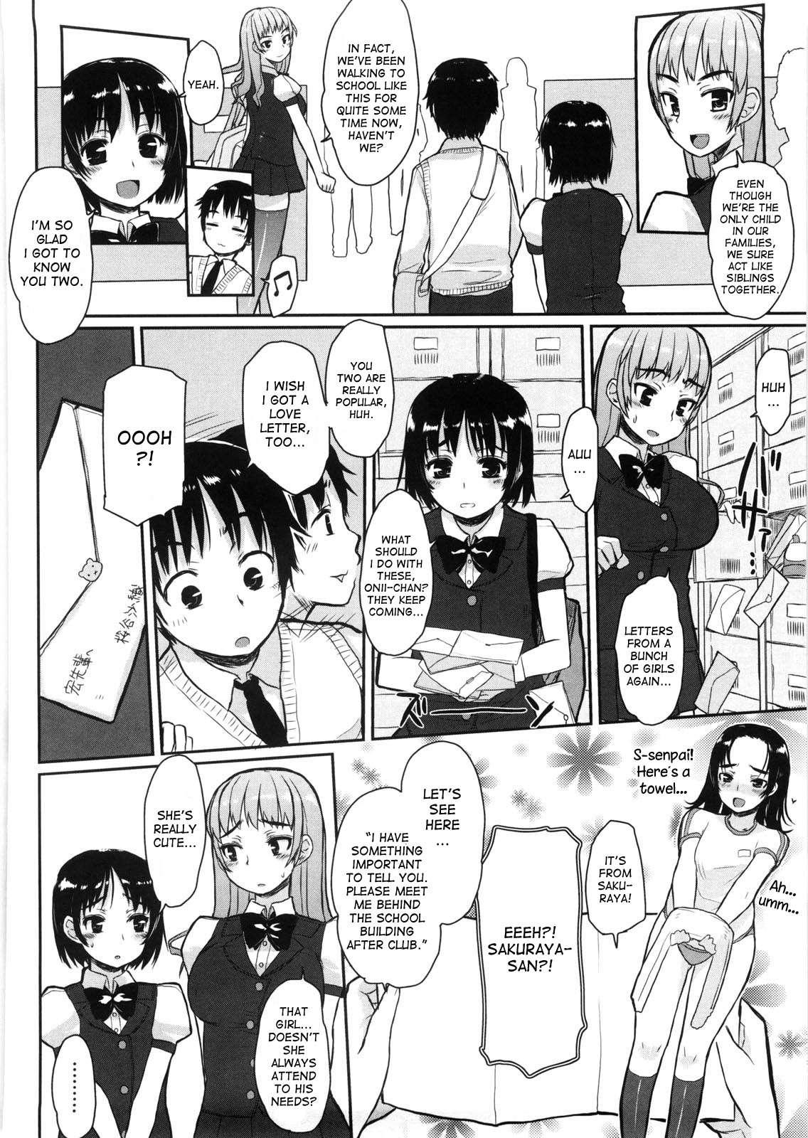 Virginity: Shojo To Shuuchi To Juujun To 1