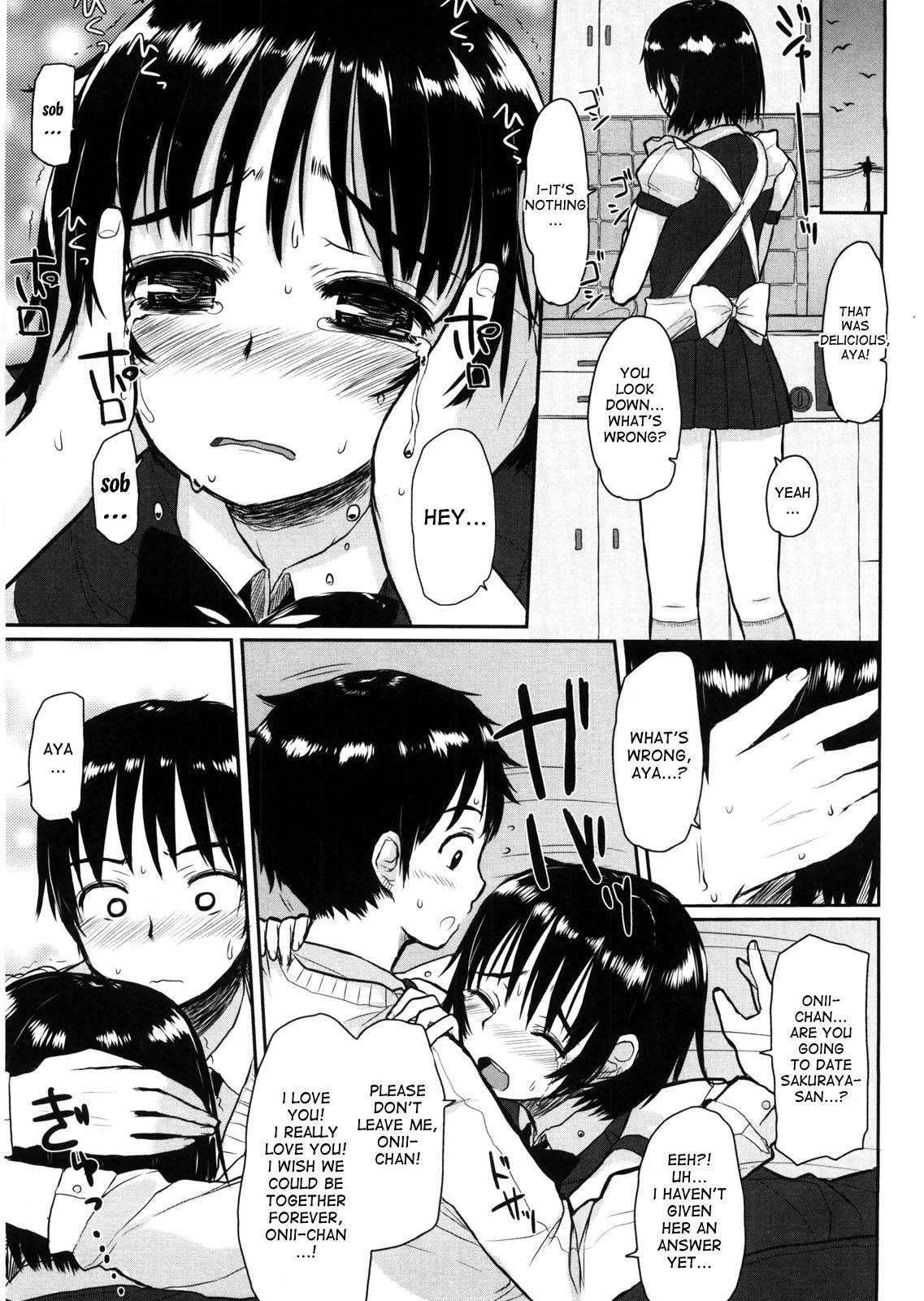 Virginity: Shojo To Shuuchi To Juujun To 1