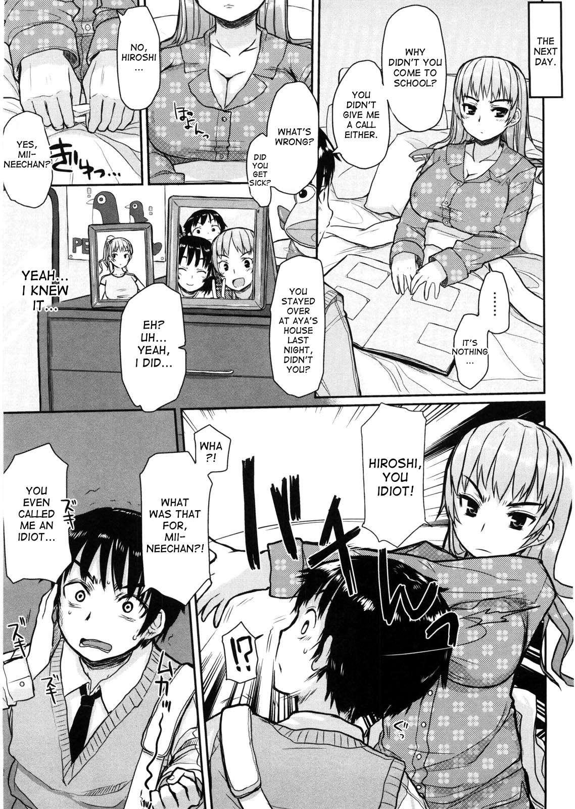 Virginity: Shojo To Shuuchi To Juujun To 1