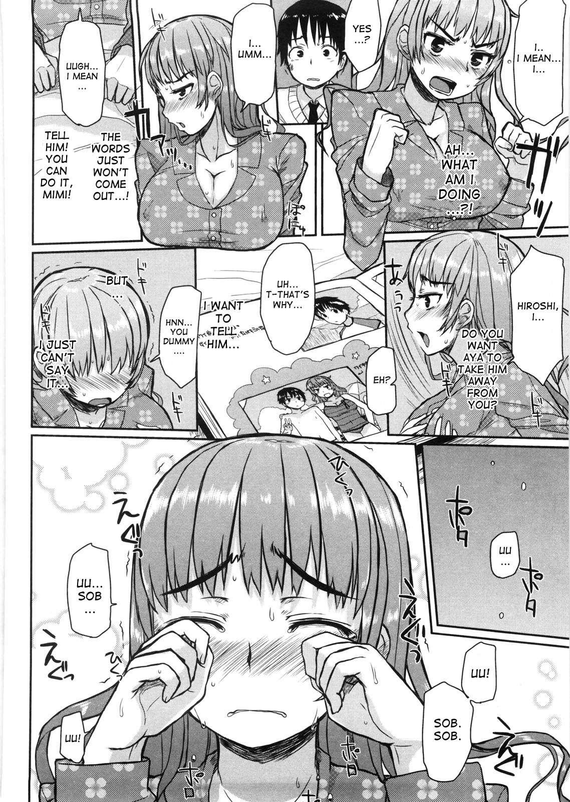 Virginity: Shojo To Shuuchi To Juujun To 1