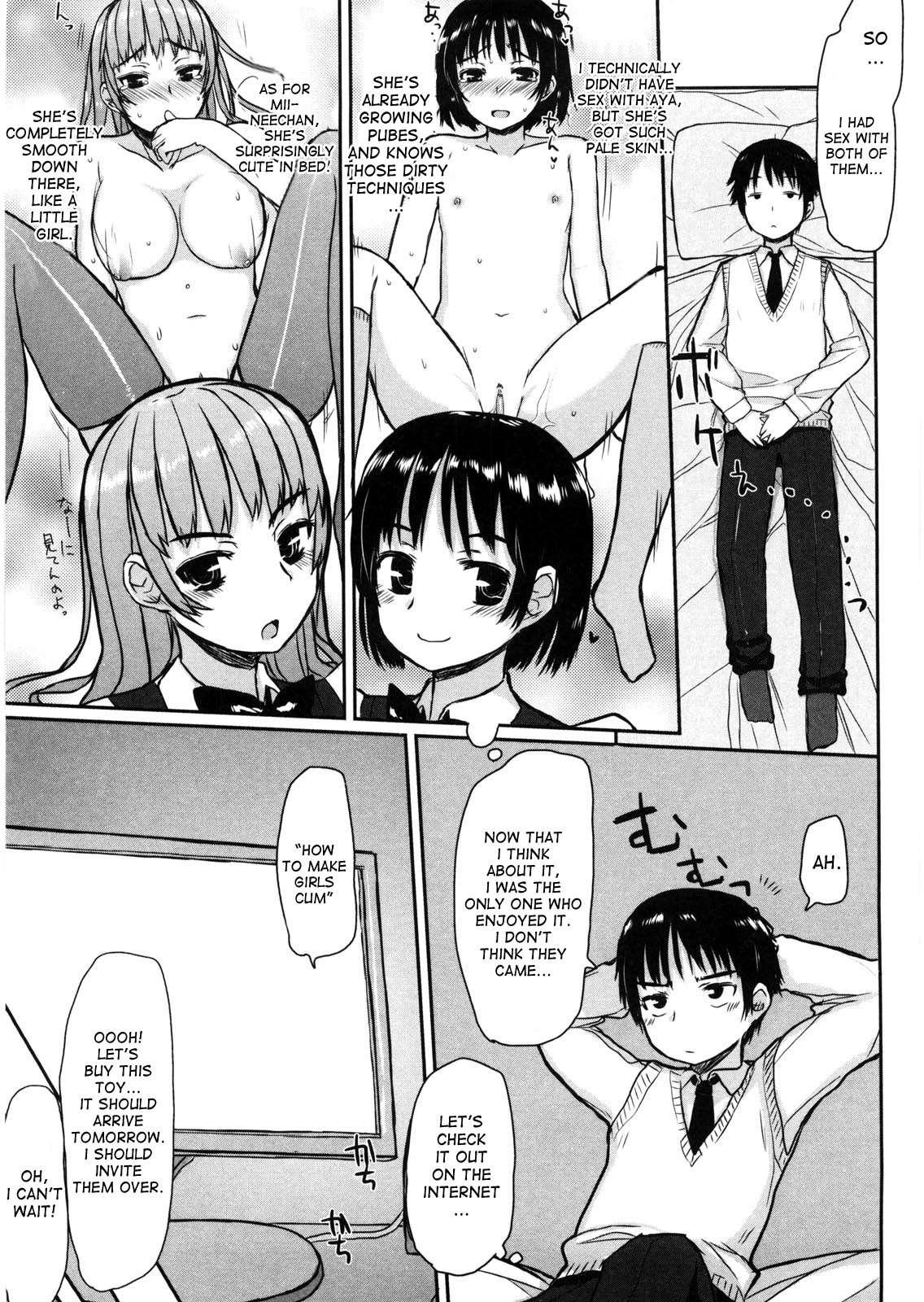 Virginity: Shojo To Shuuchi To Juujun To 1