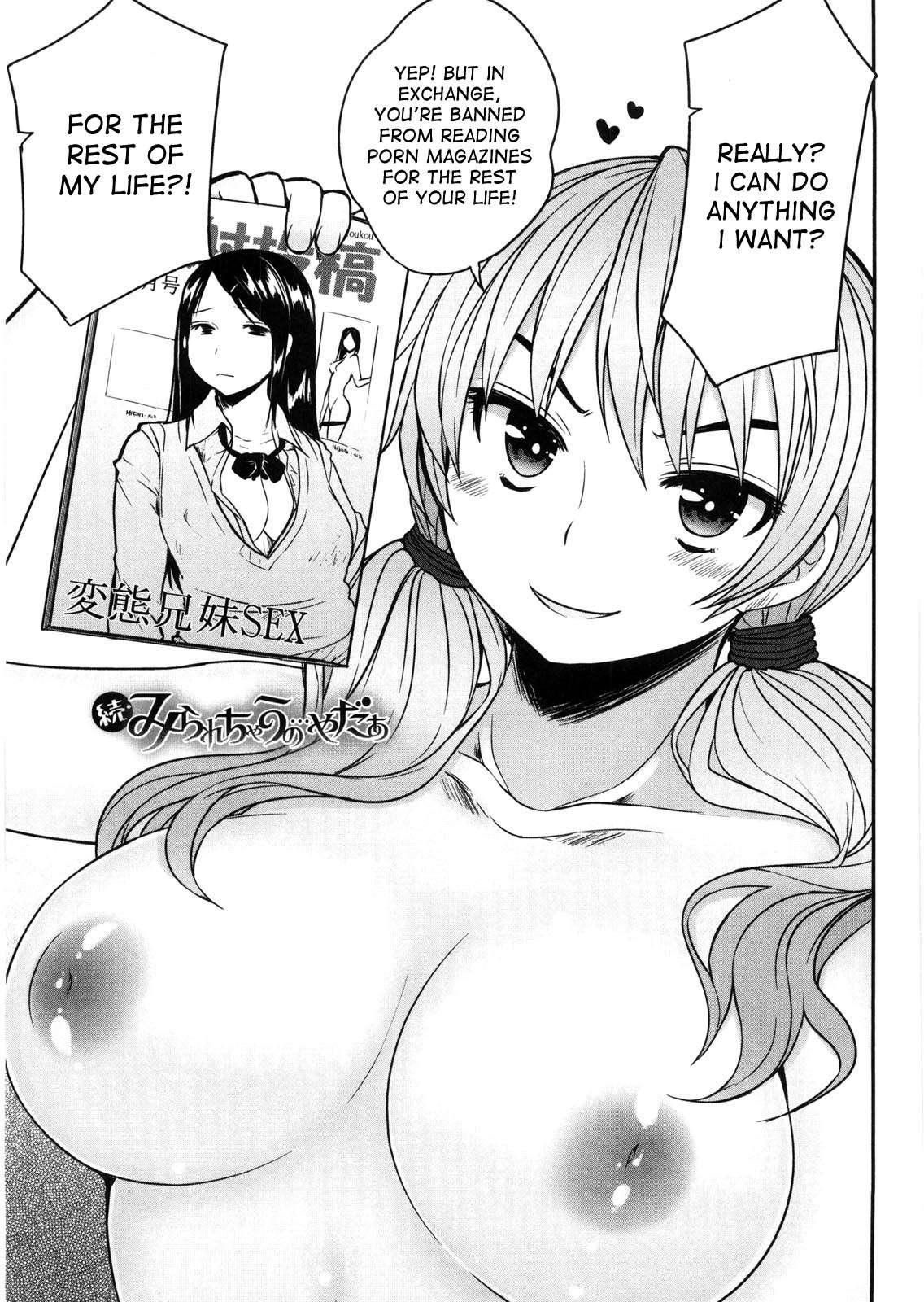 Virginity: Shojo To Shuuchi To Juujun To 1