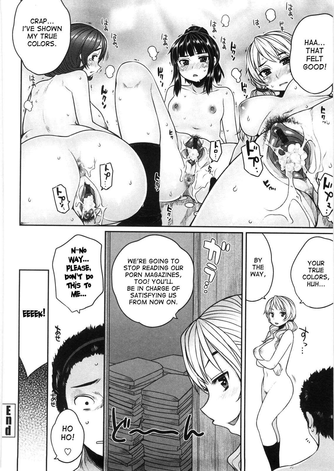 Virginity: Shojo To Shuuchi To Juujun To 1