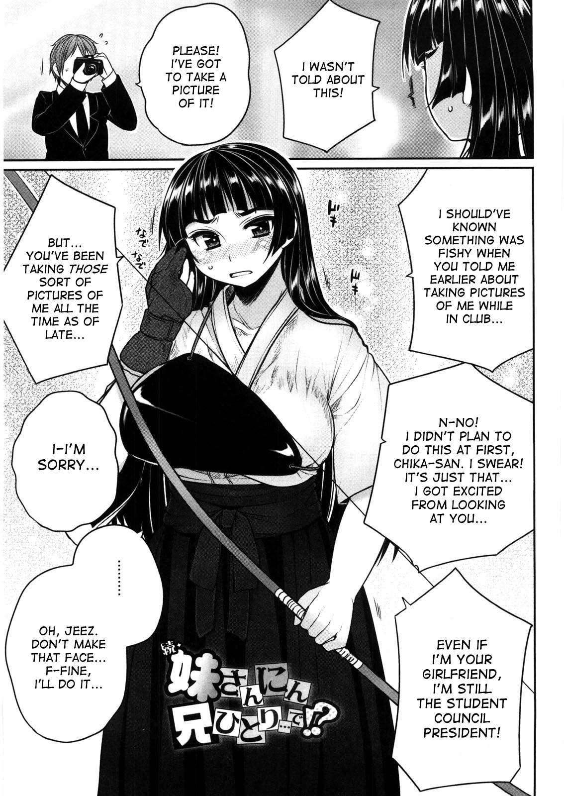 Virginity: Shojo To Shuuchi To Juujun To 1