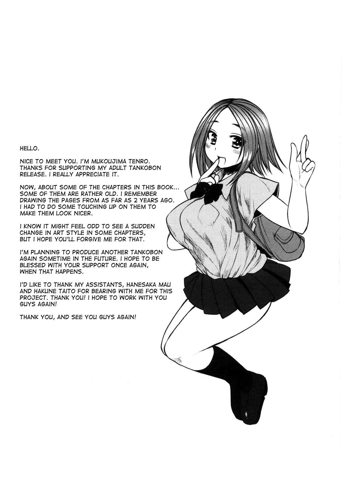 Virginity: Shojo To Shuuchi To Juujun To 1
