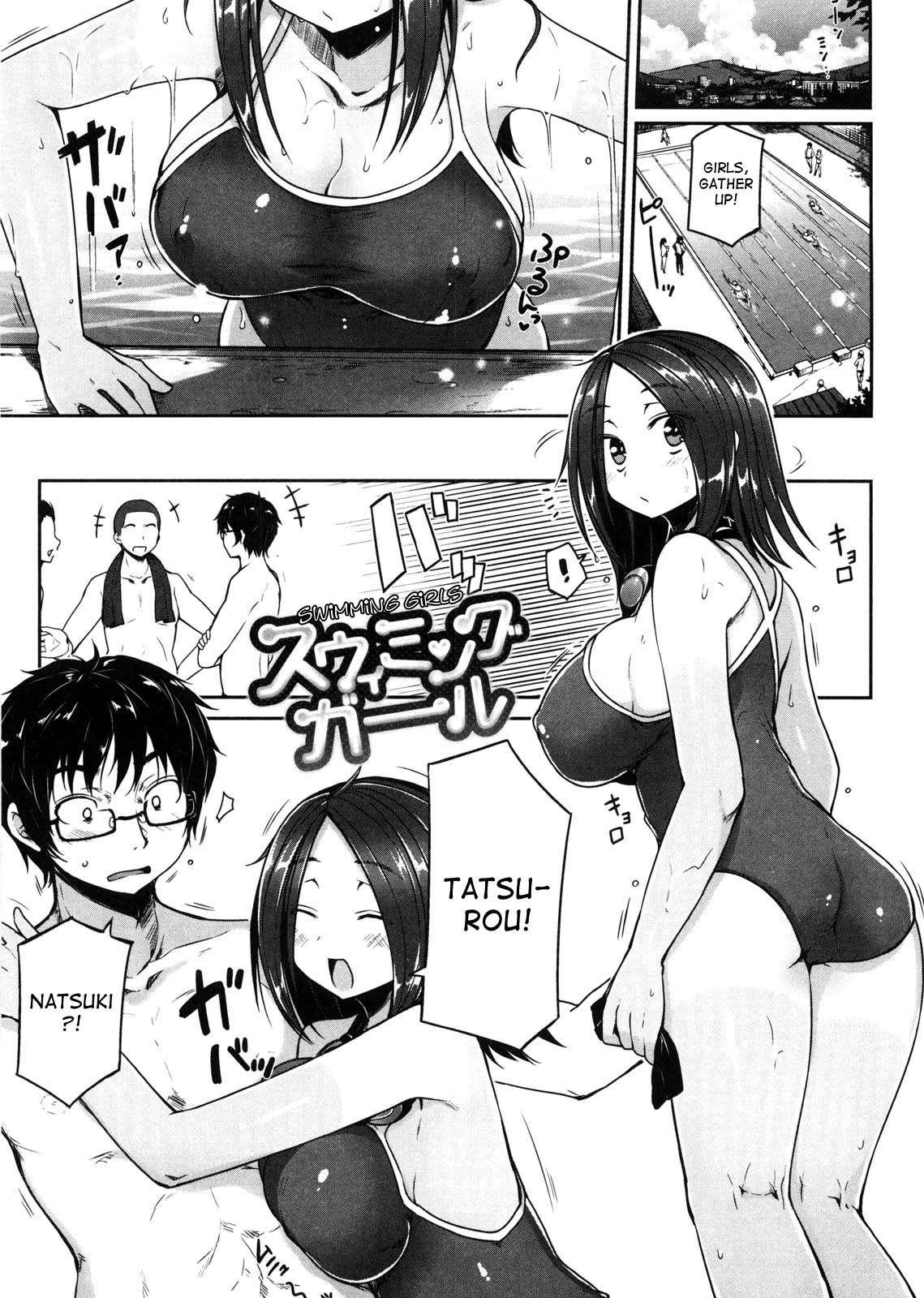 Virginity: Shojo To Shuuchi To Juujun To 1