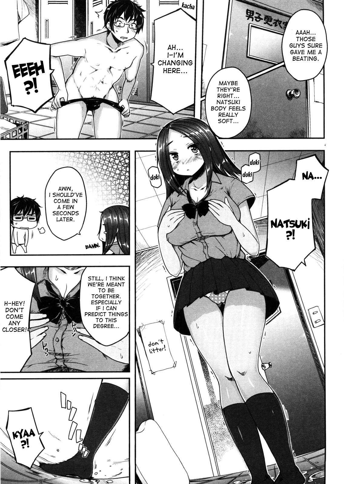 Virginity: Shojo To Shuuchi To Juujun To 1