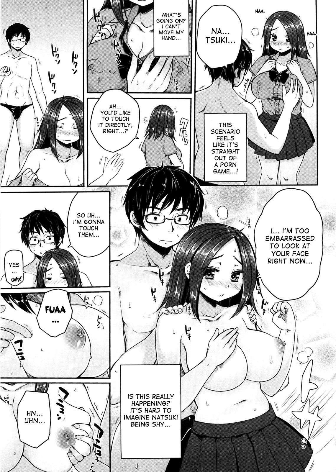 Virginity: Shojo To Shuuchi To Juujun To 1