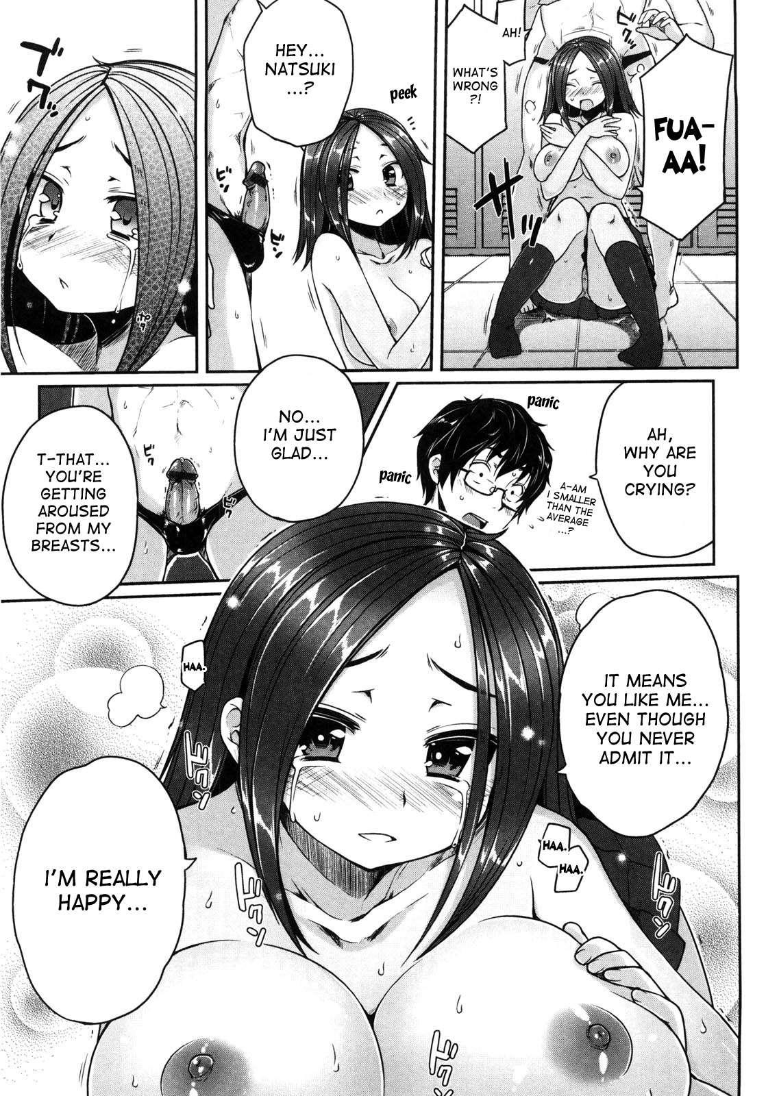 Virginity: Shojo To Shuuchi To Juujun To 1
